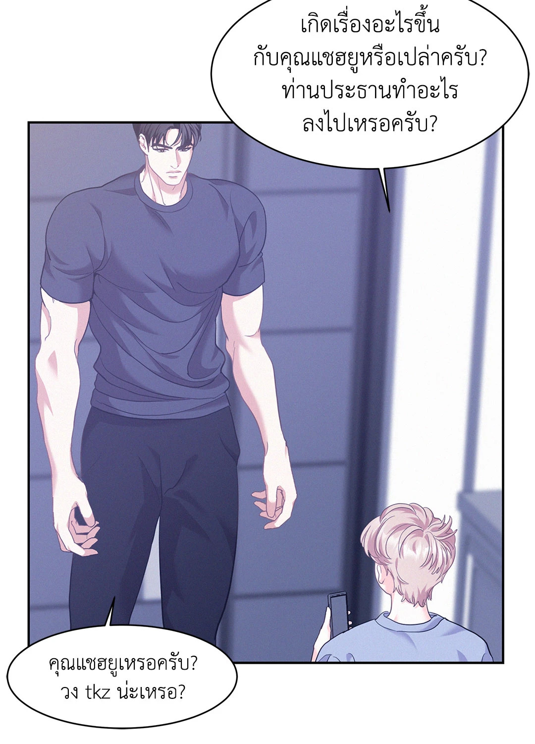 หน้า 36