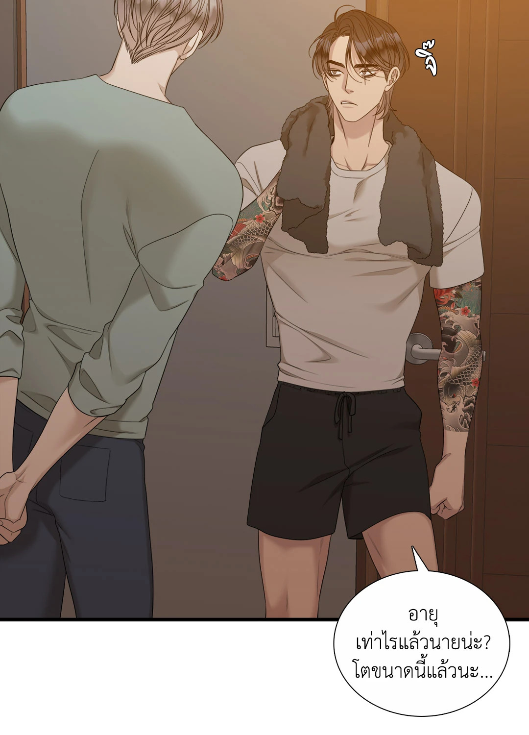 หน้า 52