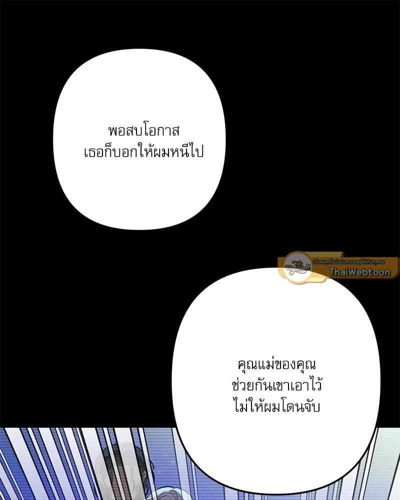 หน้า 99
