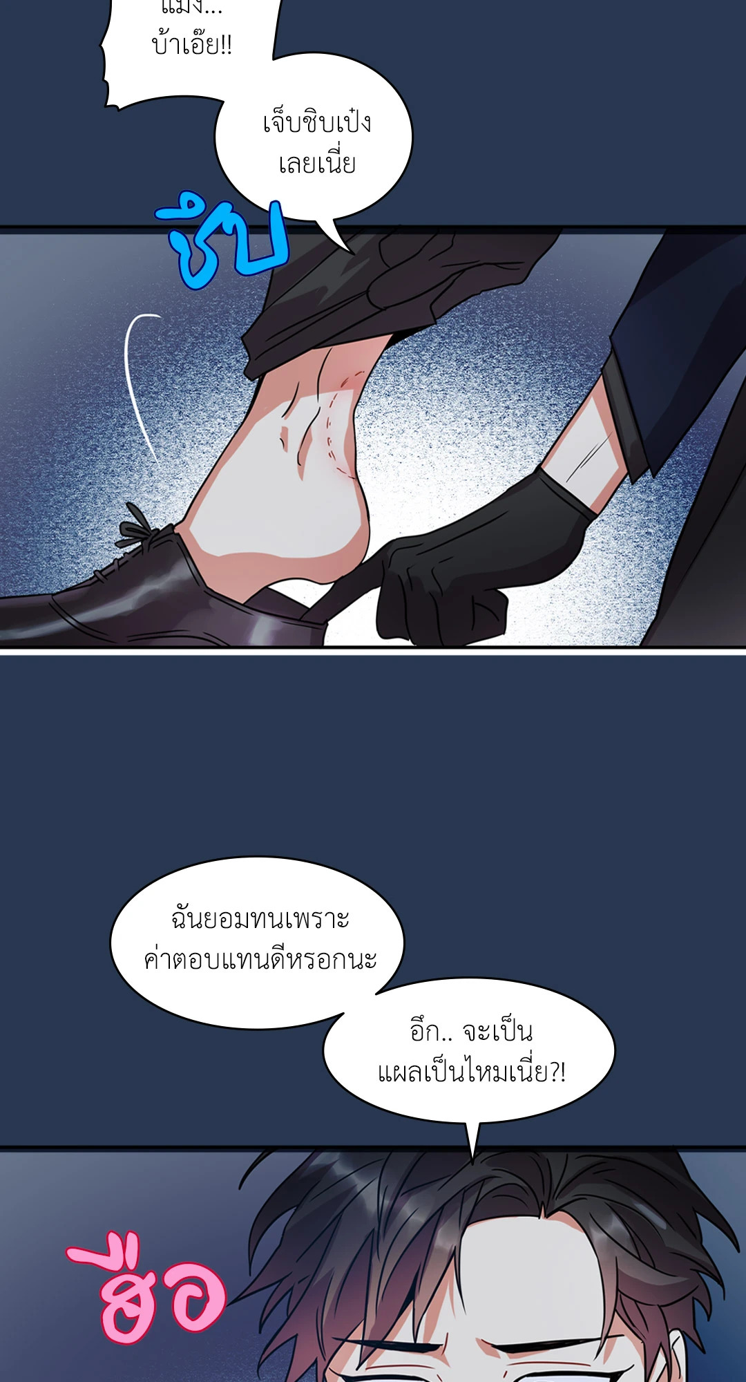หน้า 37