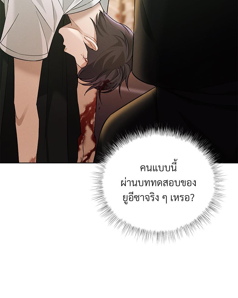 หน้า 95