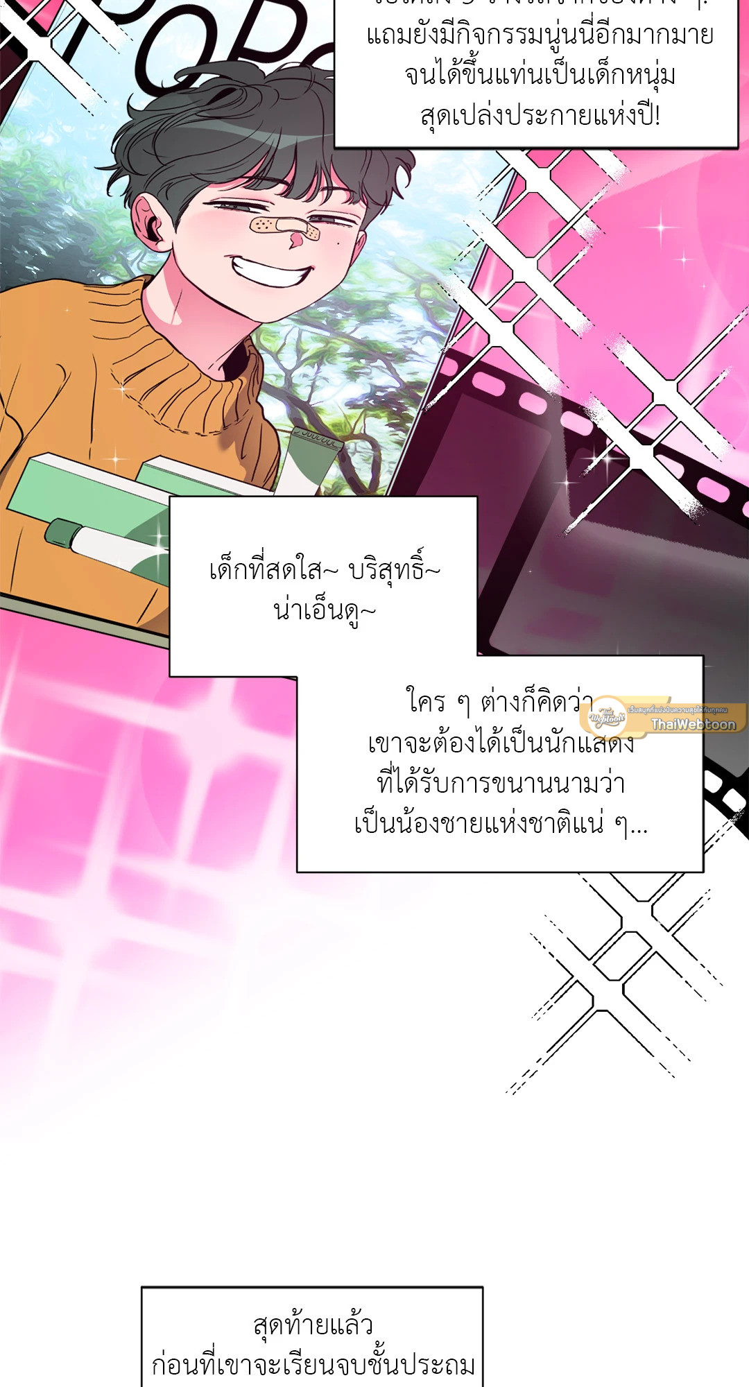 หน้า 26