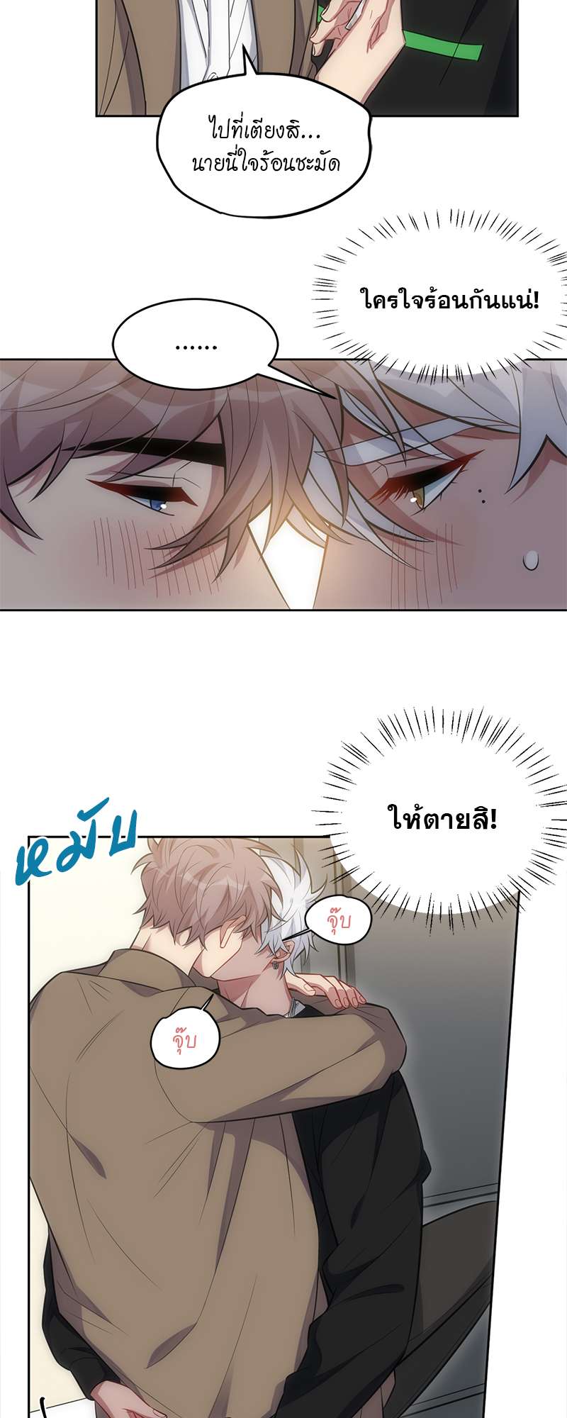 หน้า 18
