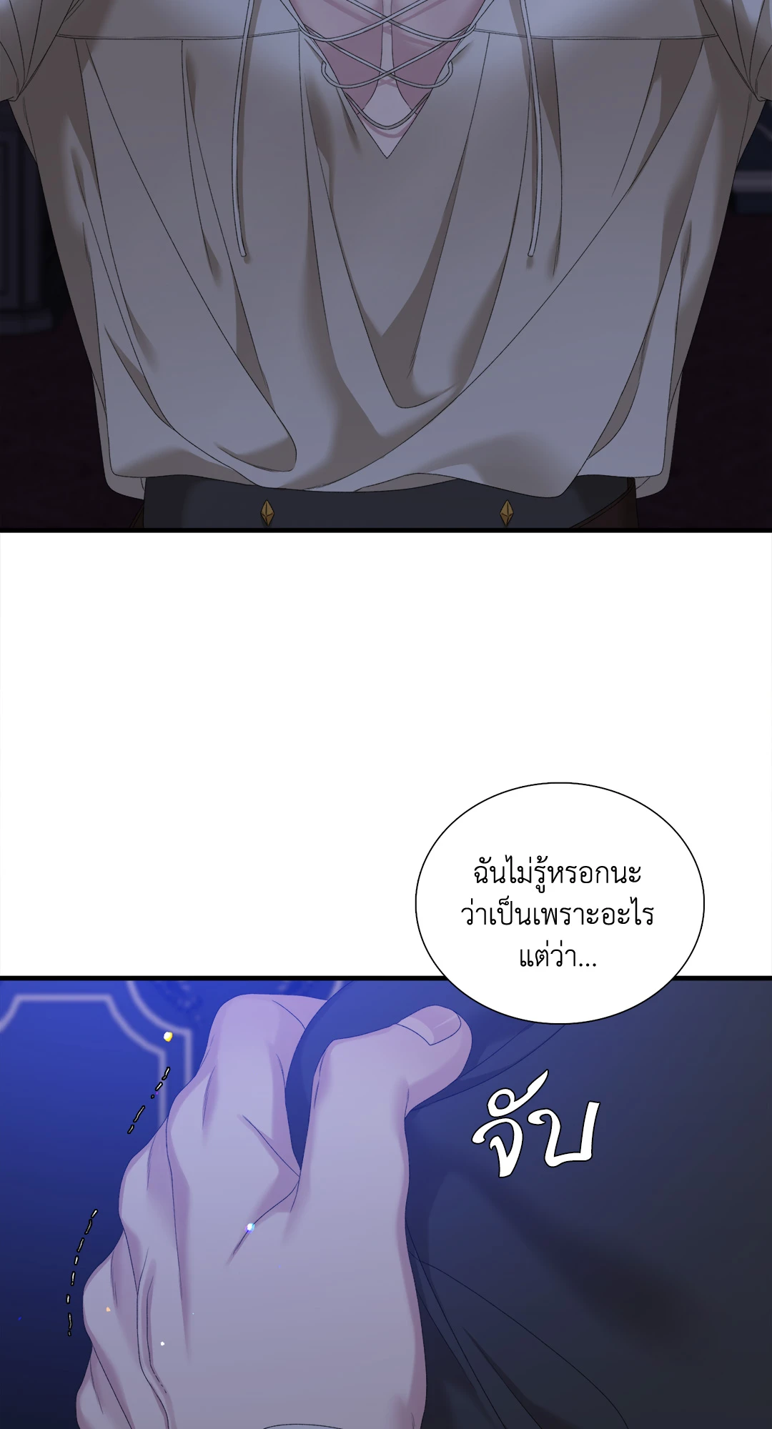 หน้า 70