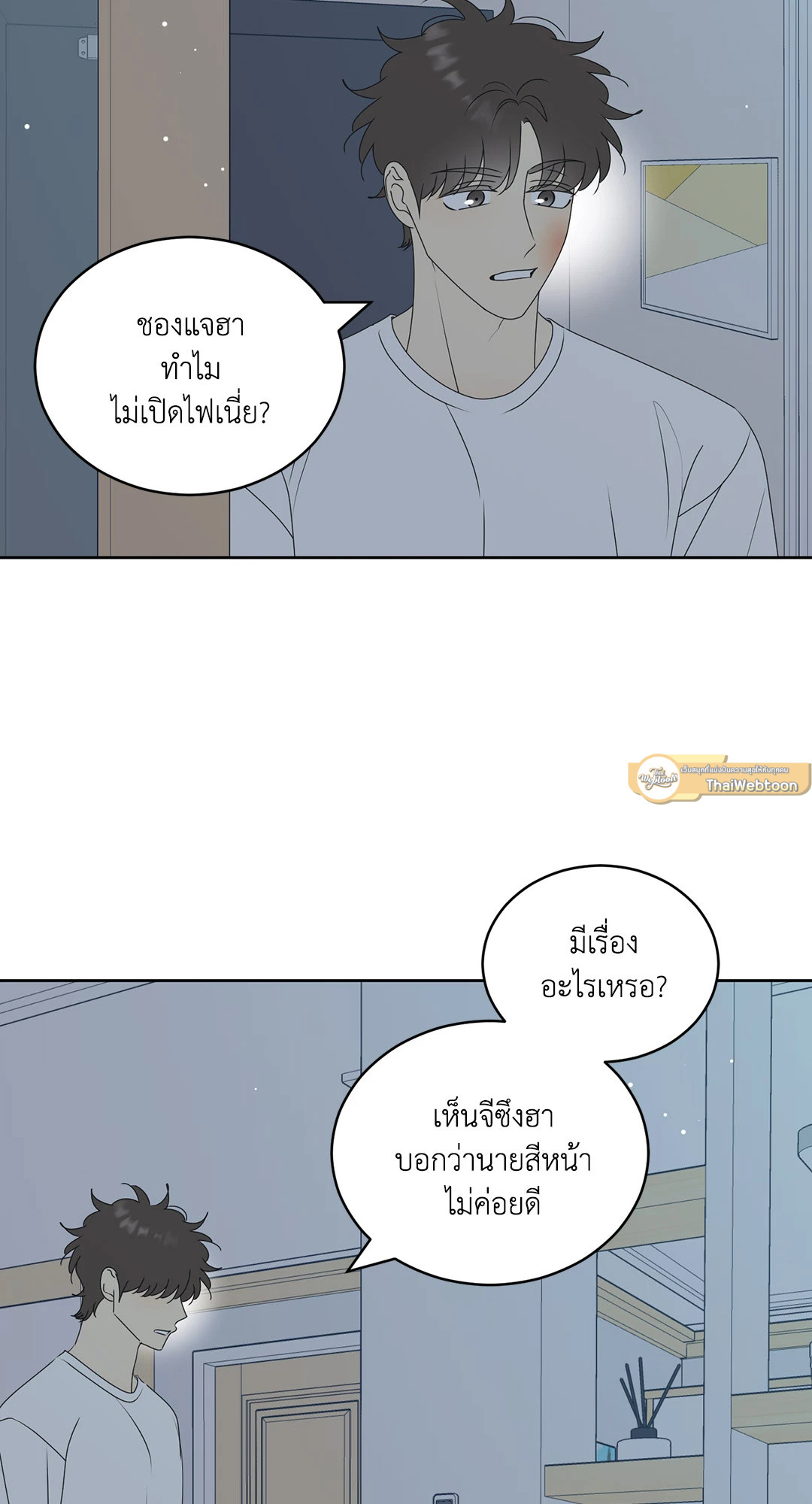 หน้า 25