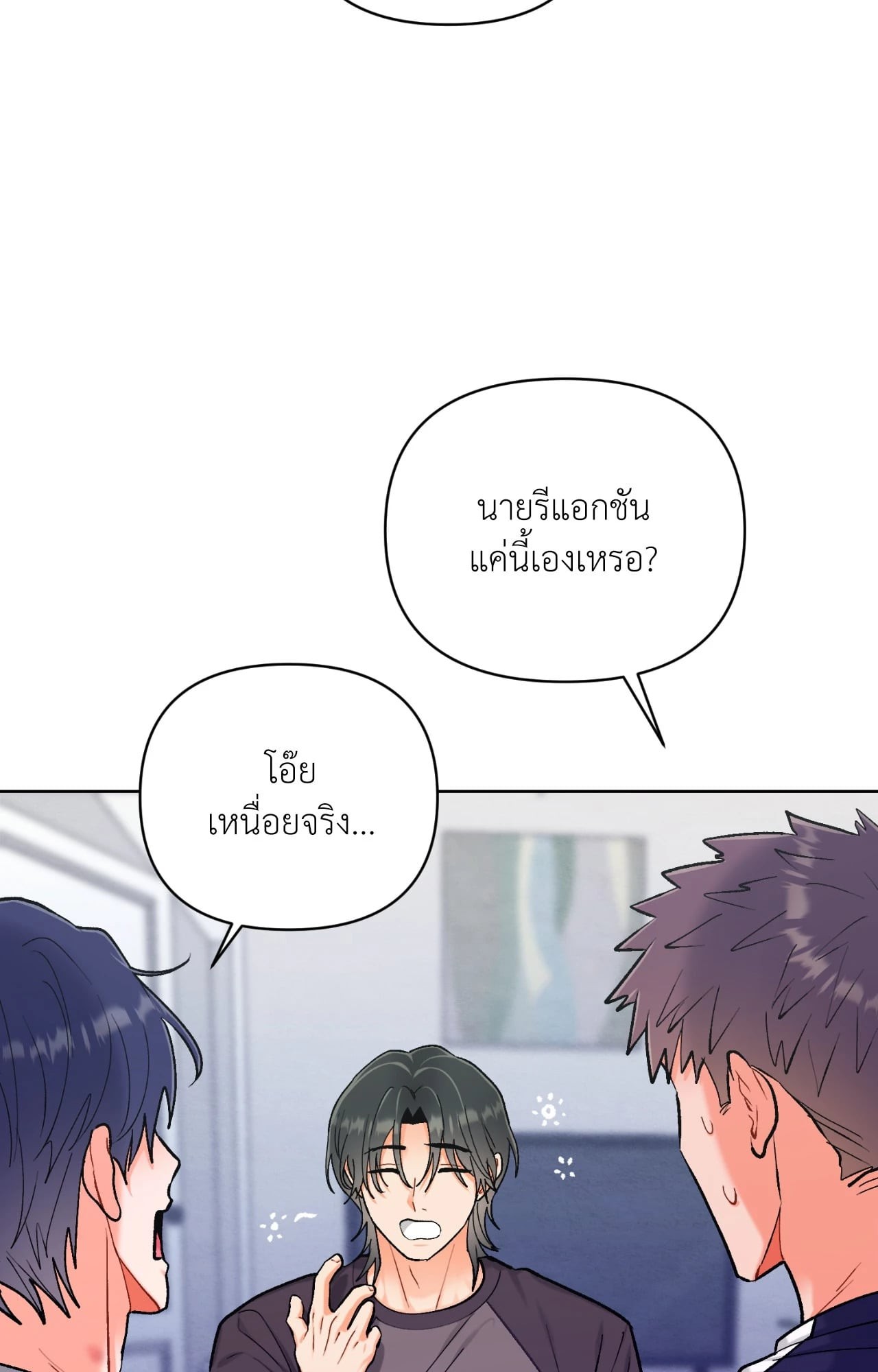 หน้า 85