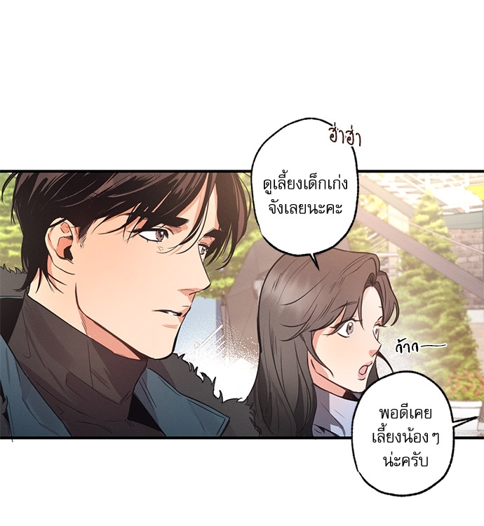 หน้า 42