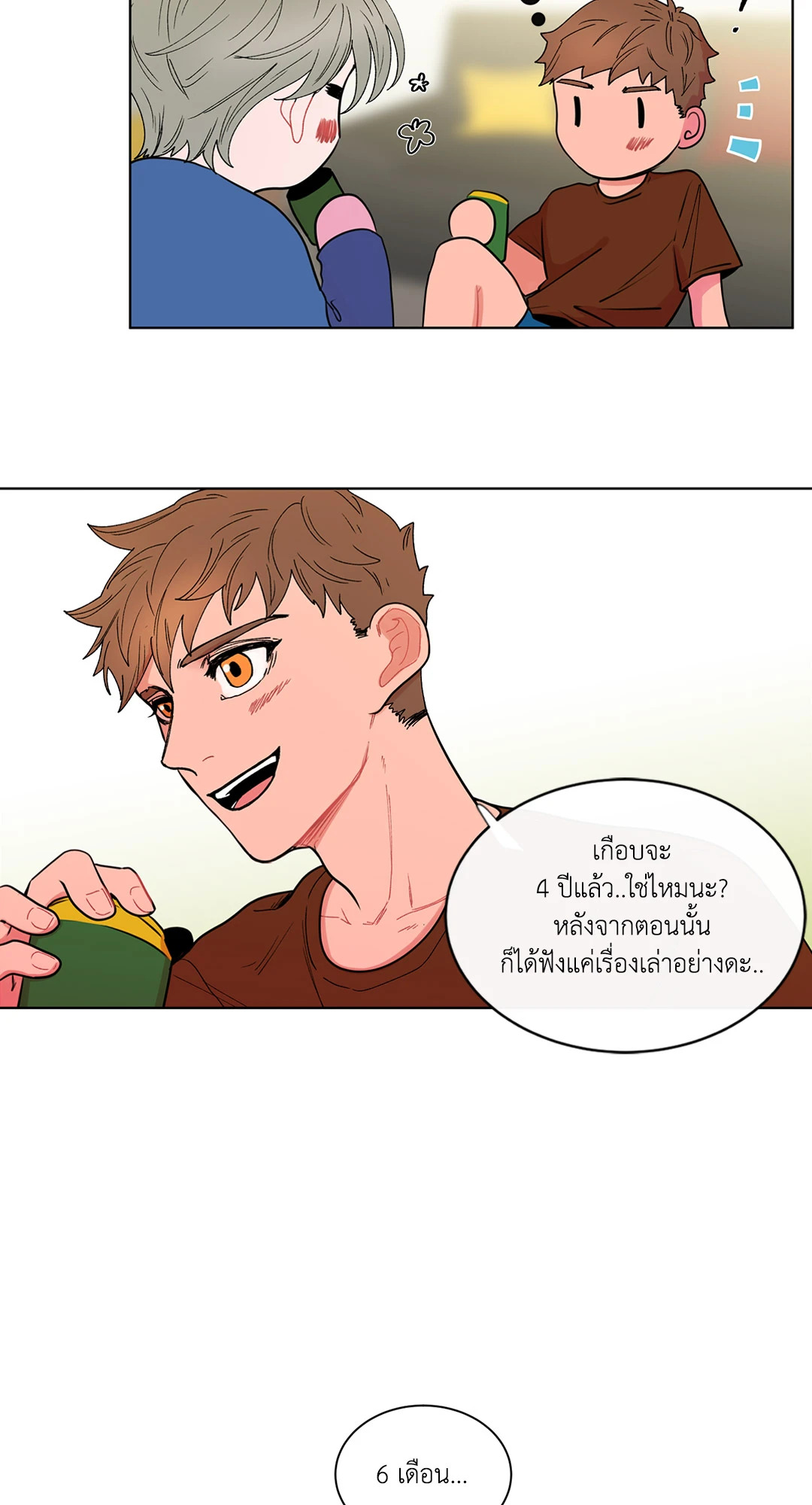 หน้า 49