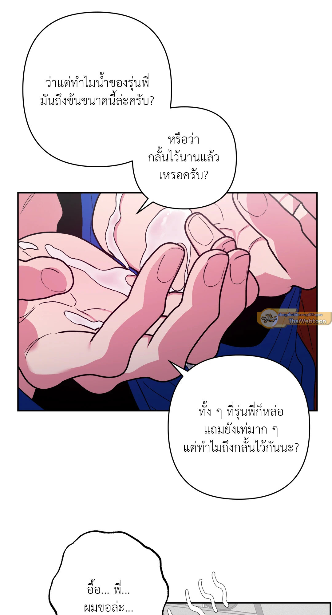 หน้า 54