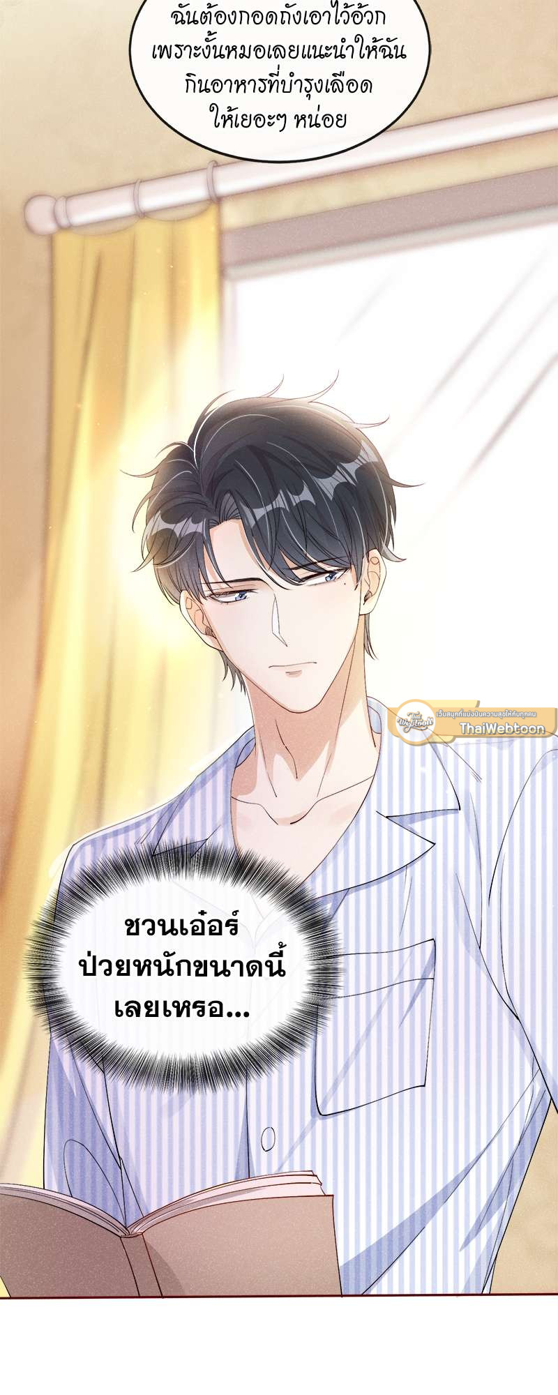 หน้า 19