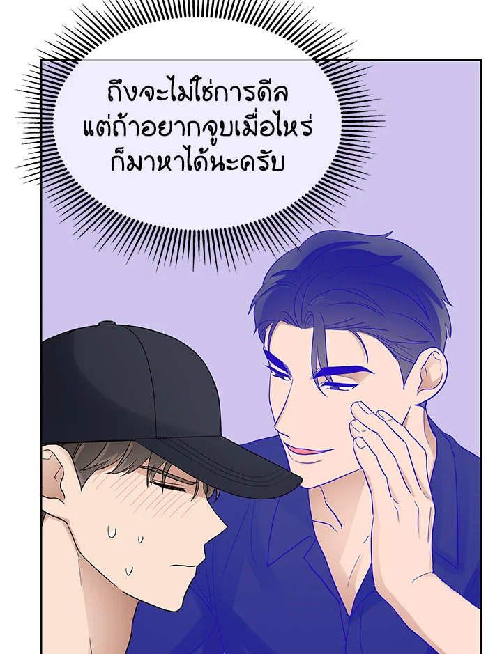 หน้า 51
