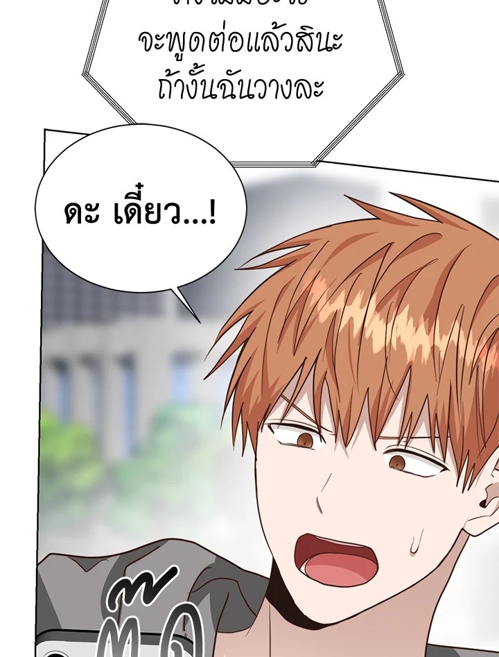 หน้า 74