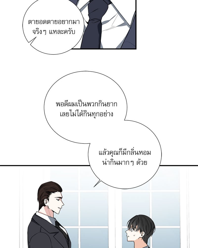 หน้า 73