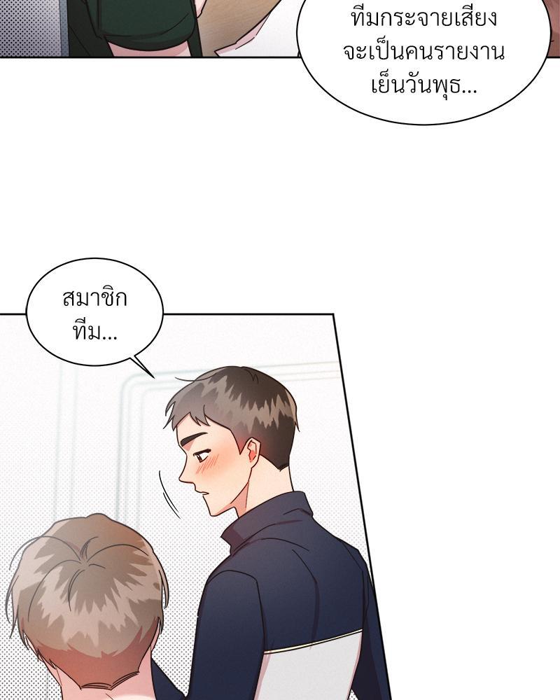 หน้า 76