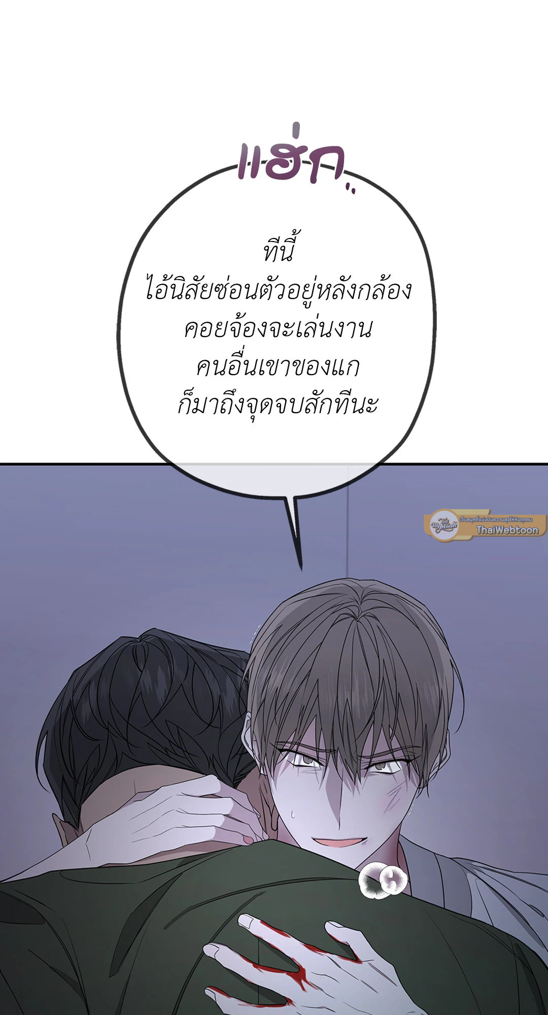 หน้า 75