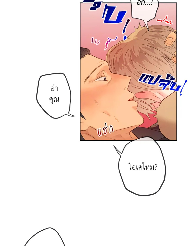 หน้า 76