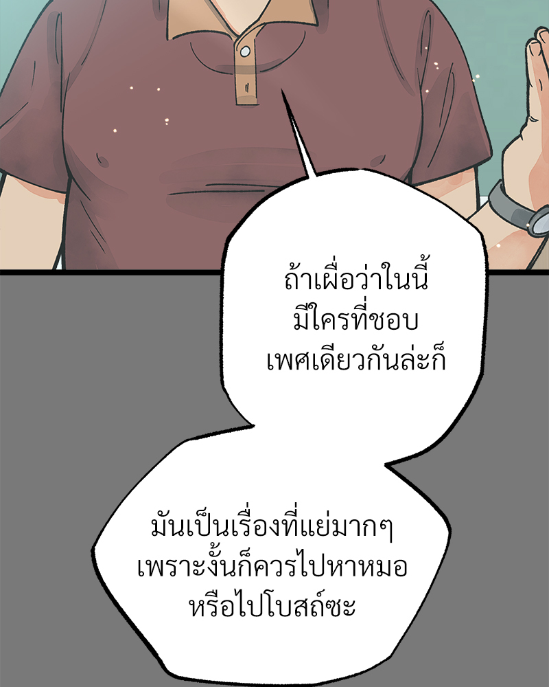 หน้า 76