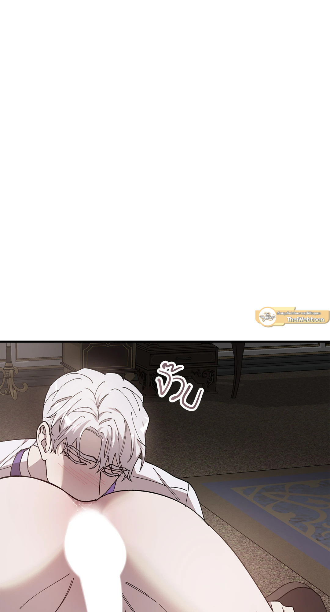 บุปผาสุริยัน | Sun Flower ตอนที่ 30 - รูปที่ 2