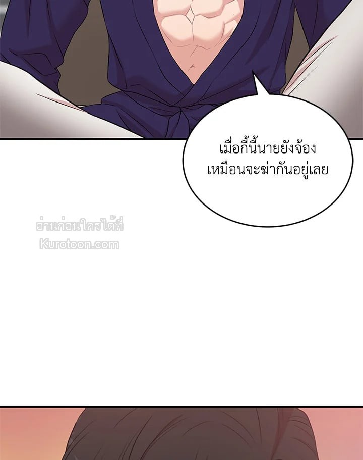 หน้า 96