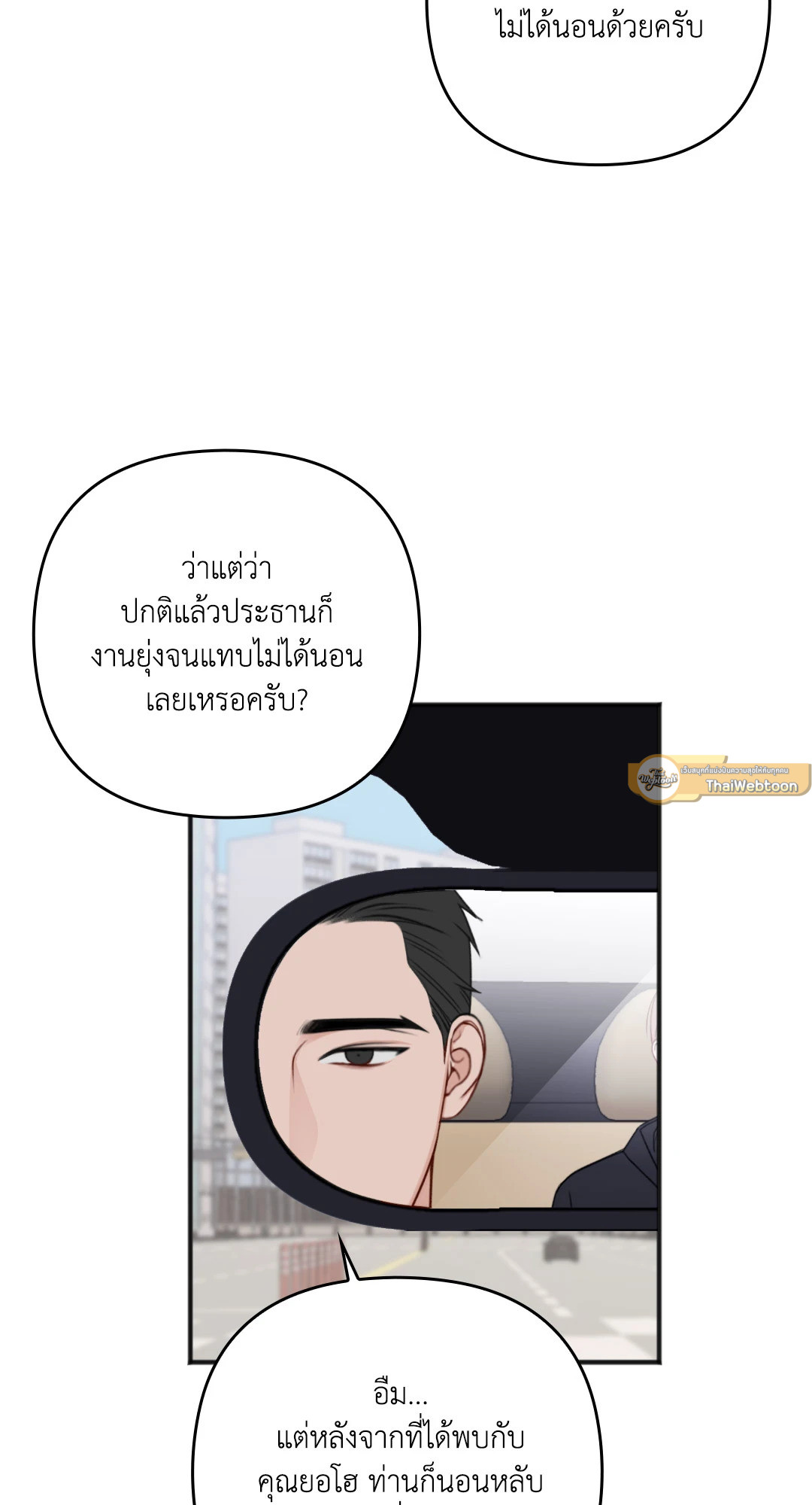 หน้า 65