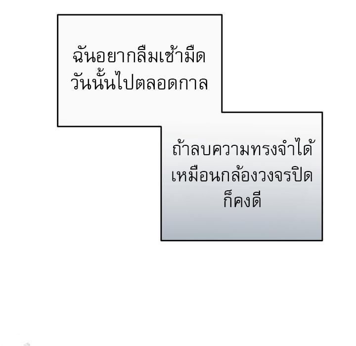 หน้า 110