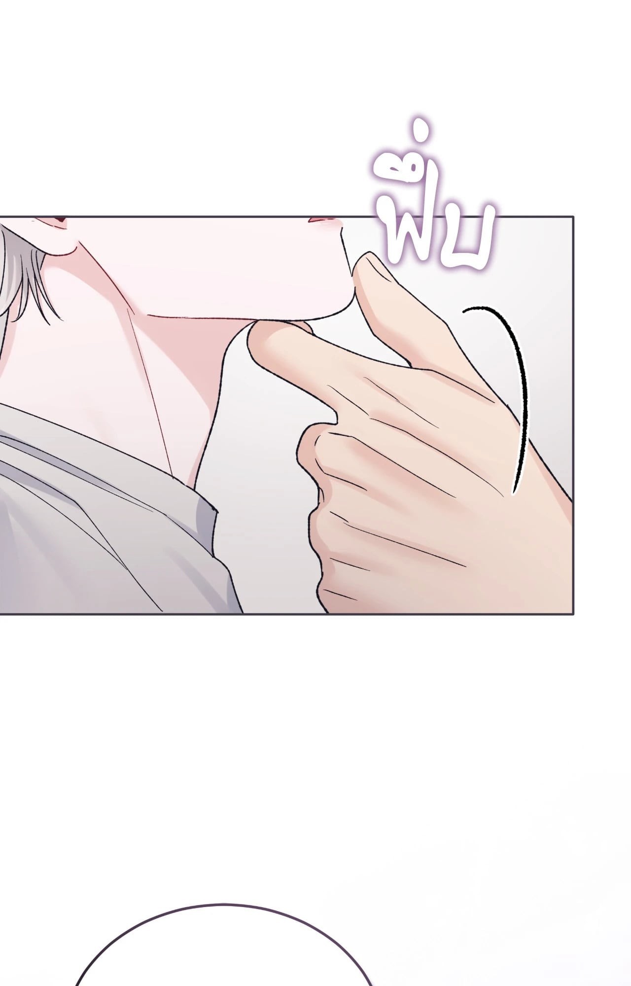 หน้า 79