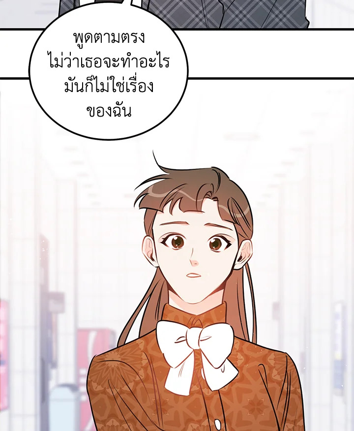 หน้า 77