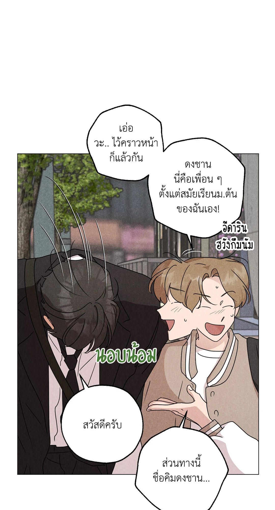 หน้า 41