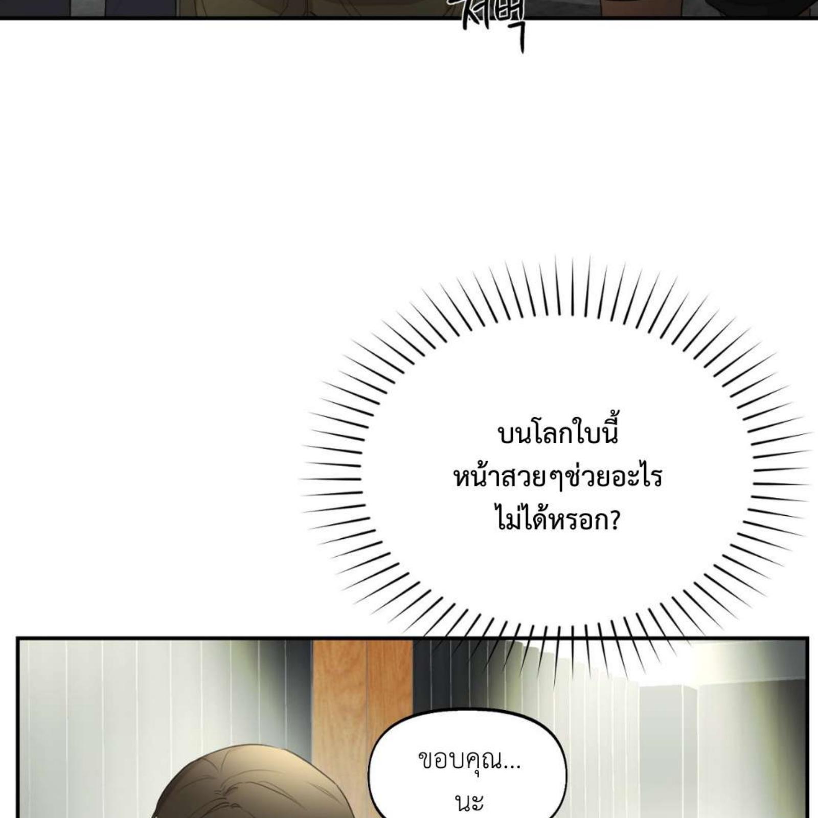 หน้า 112