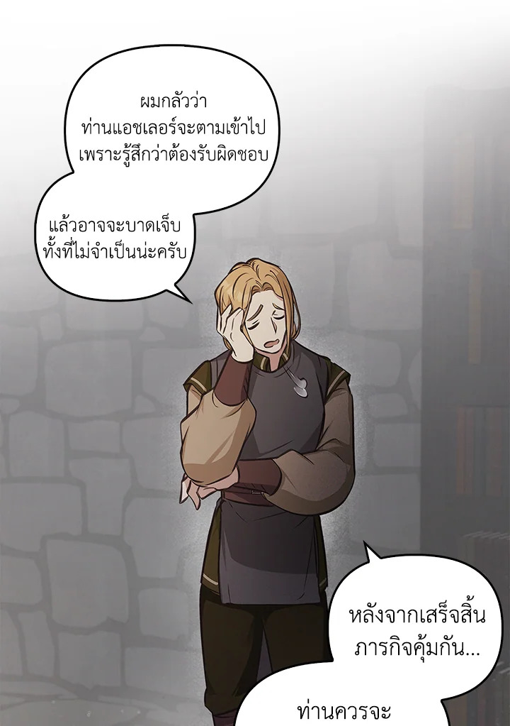 หน้า 52