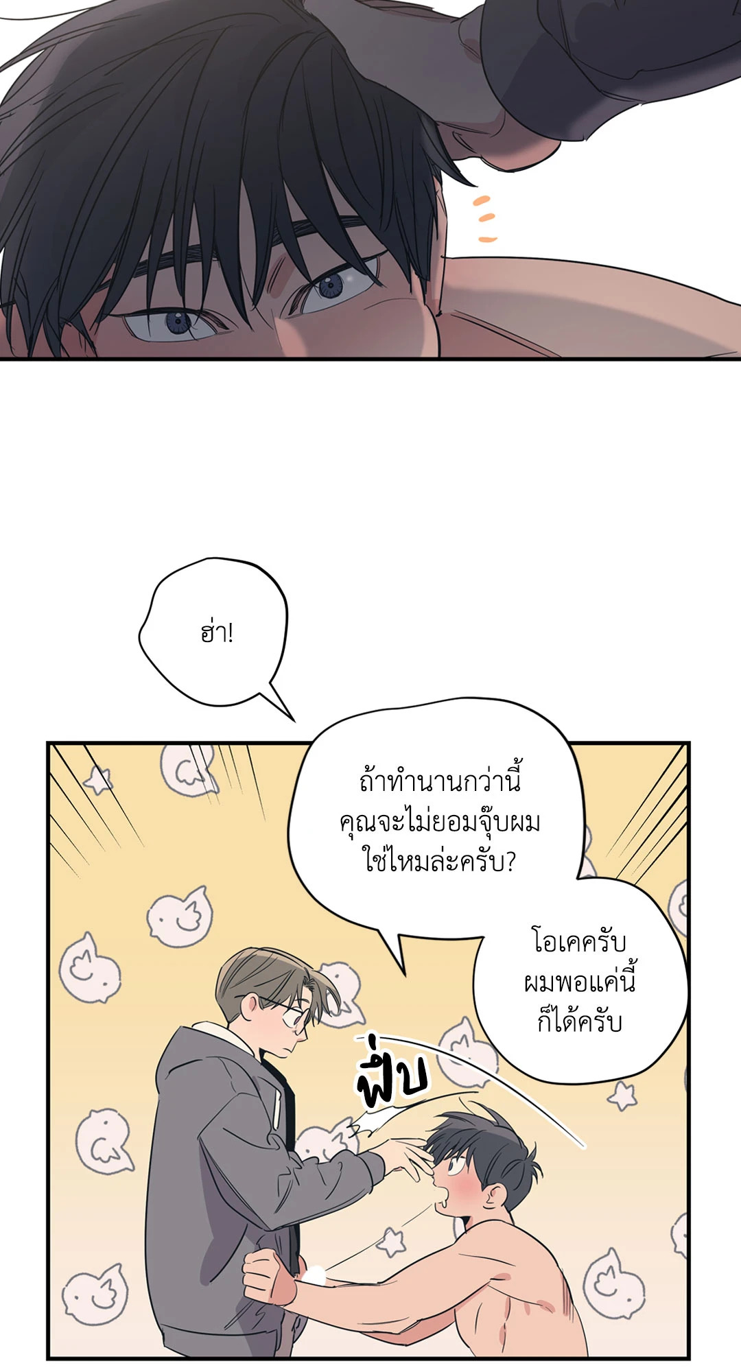 หน้า 32