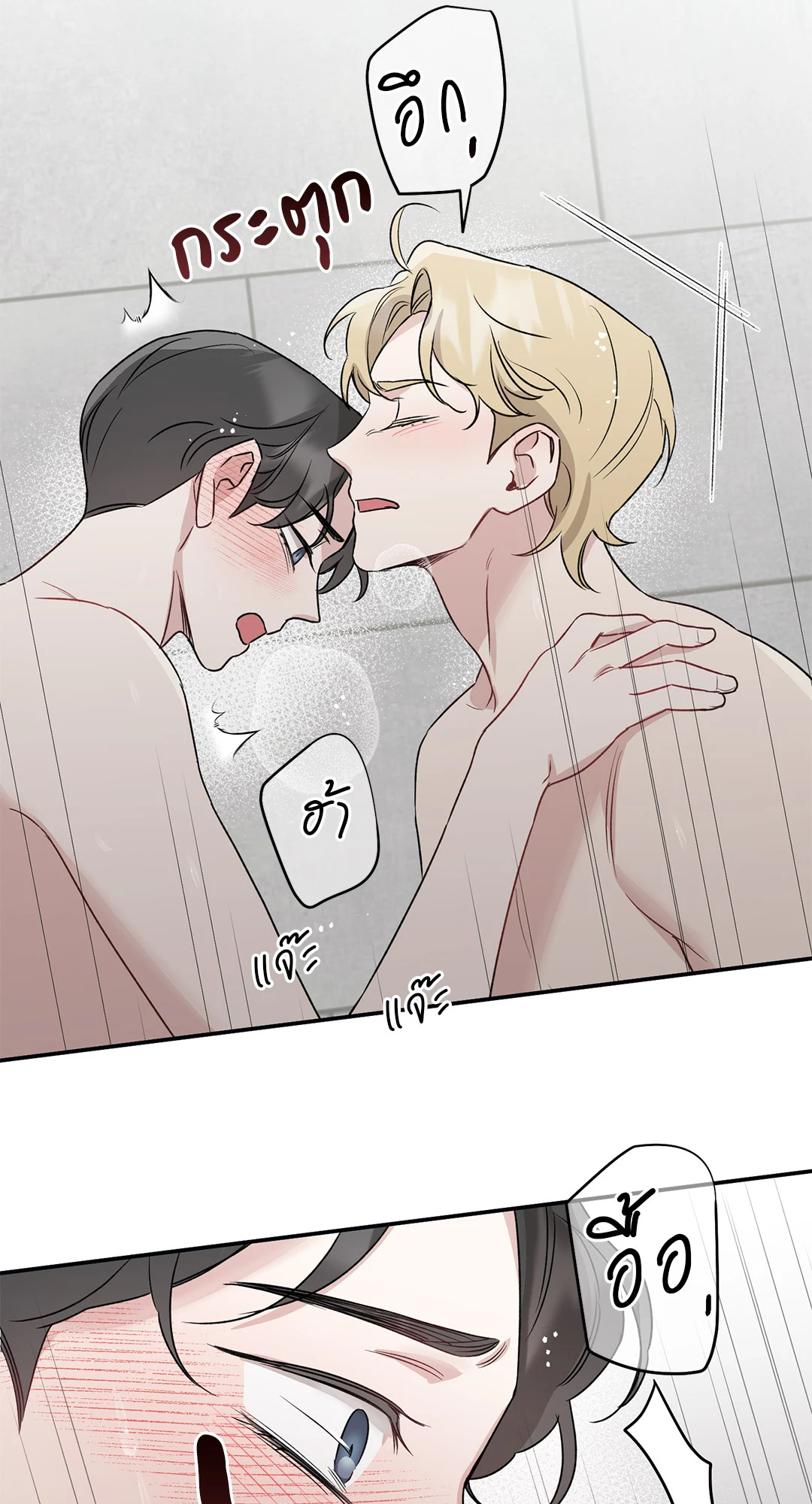 หน้า 61
