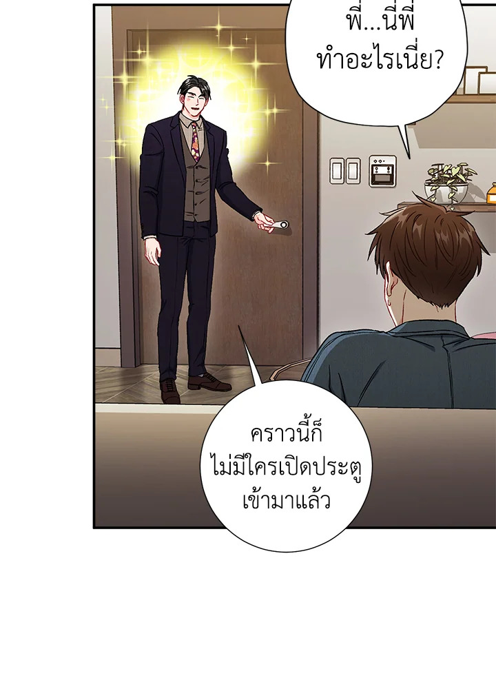 หน้า 65