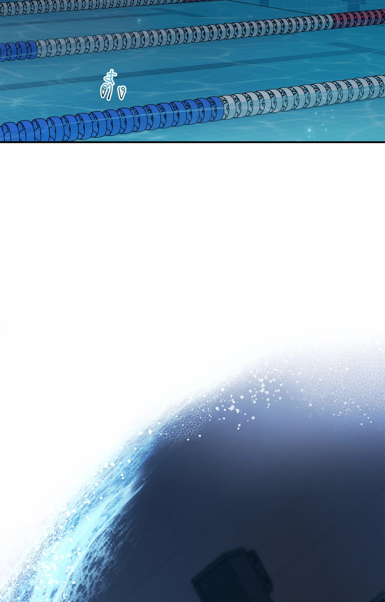 ท่วงทำนองแห่งท้องทะเล | Arpeggio on Sea Surface ตอนที่ 80.03 - รูปที่ 2