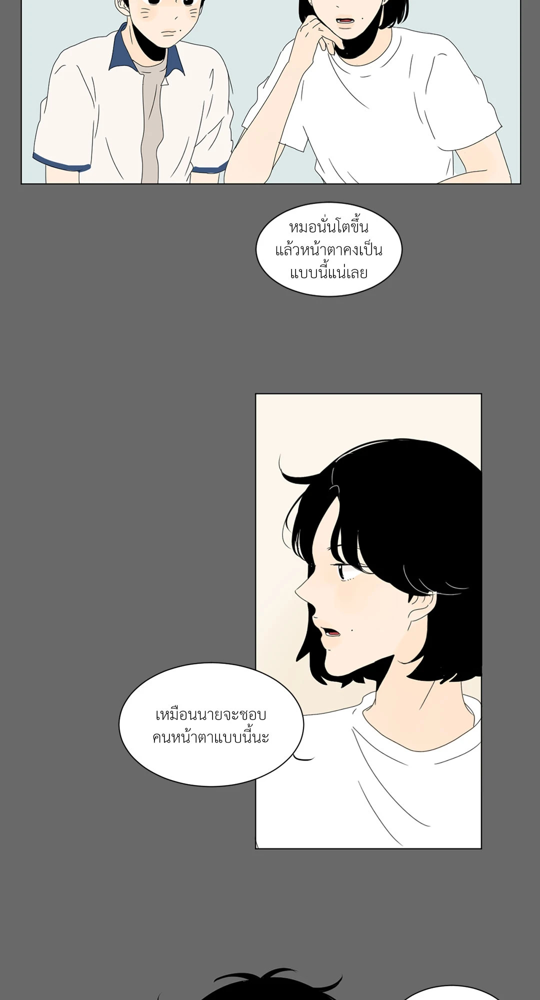 หน้า 31