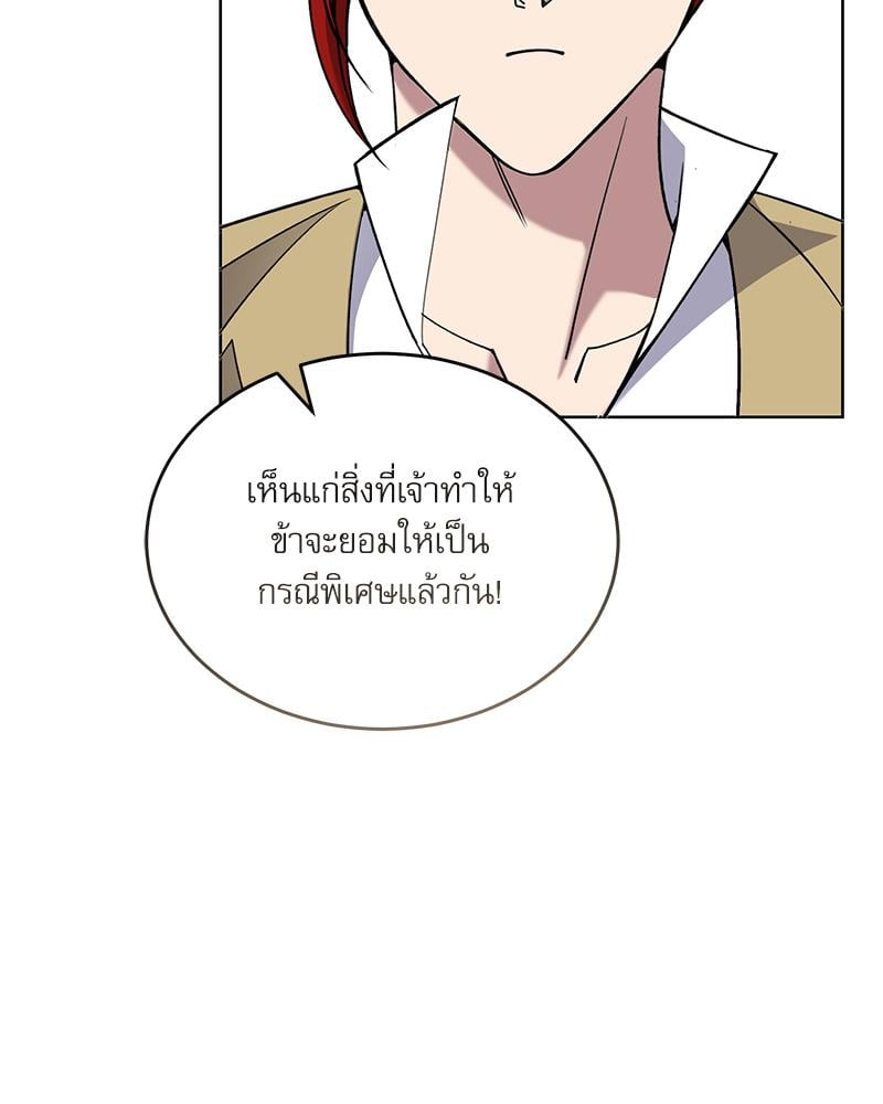 หน้า 119