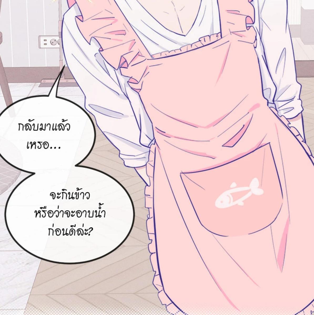 หน้า 86