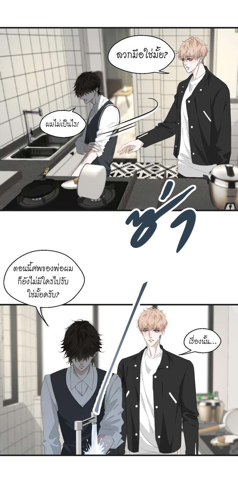 หน้า 23