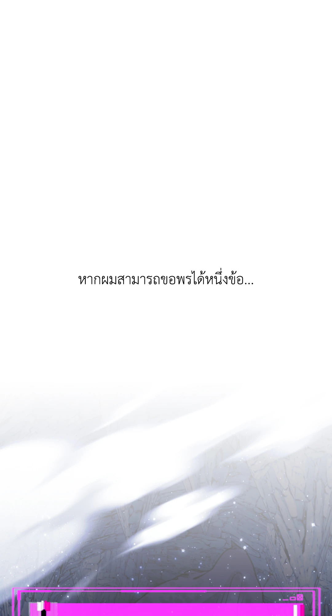 หน้า 132