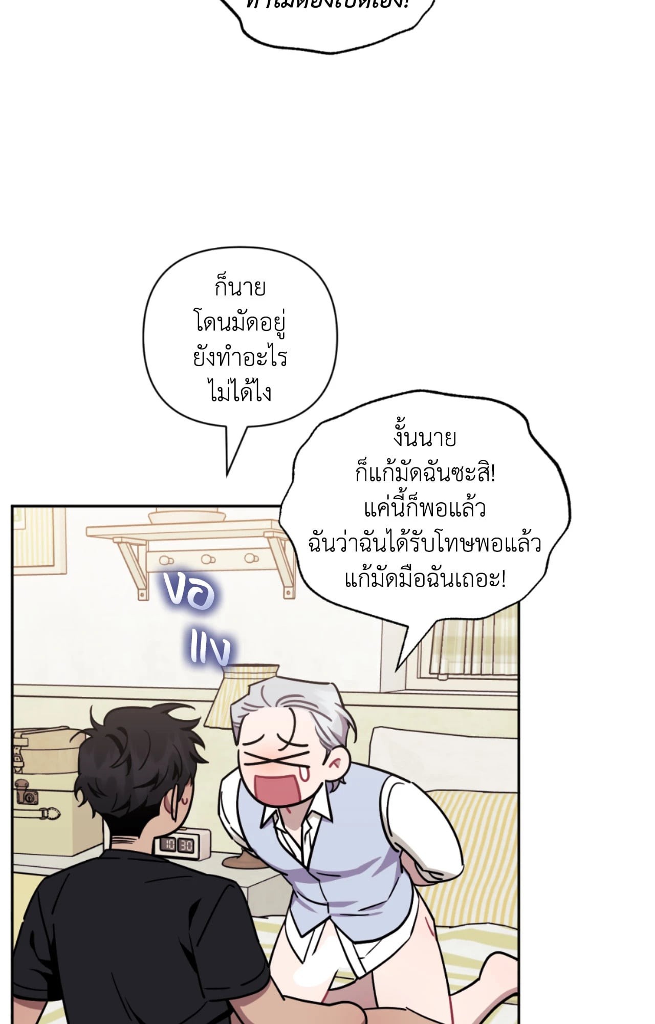 หน้า 37