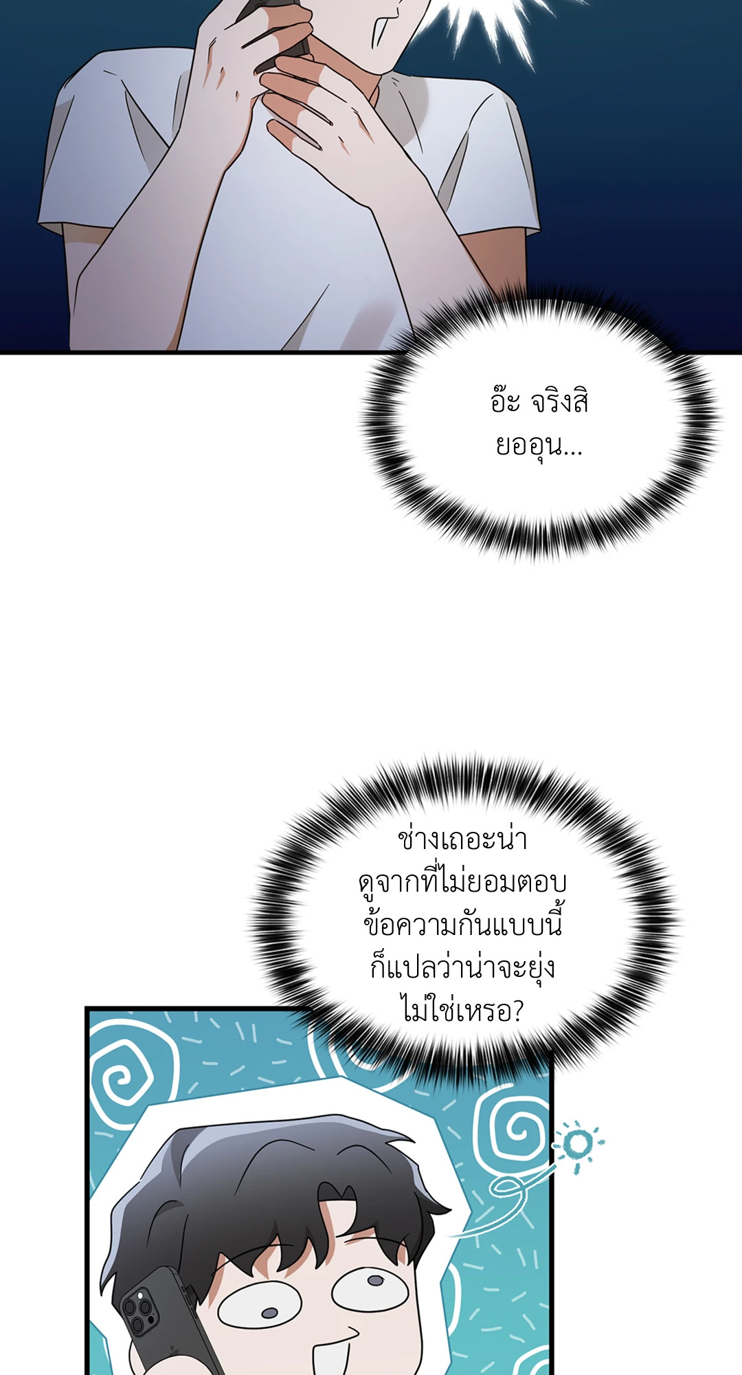 หน้า 62