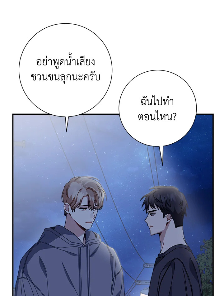 หน้า 60
