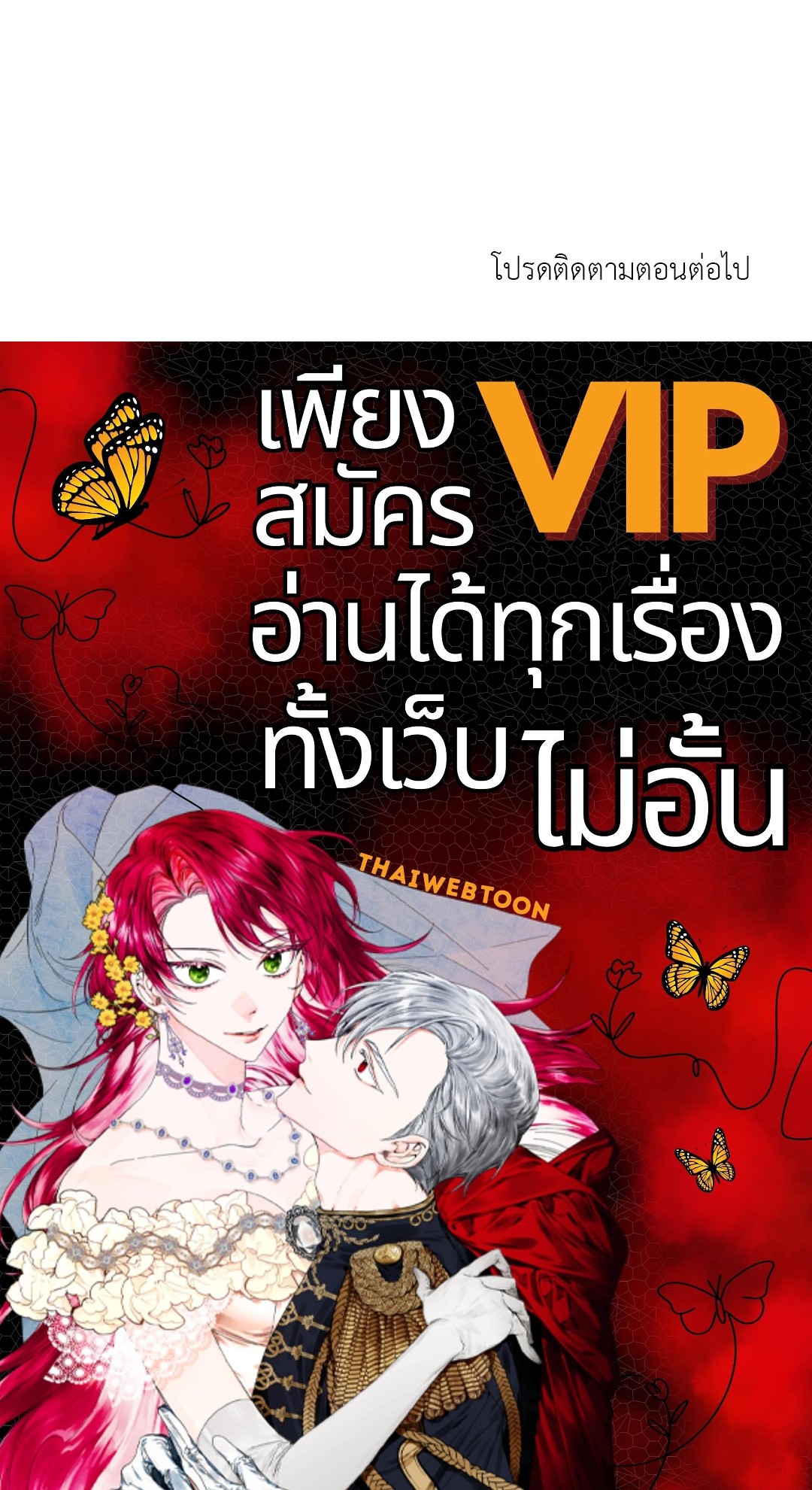 หน้า 103