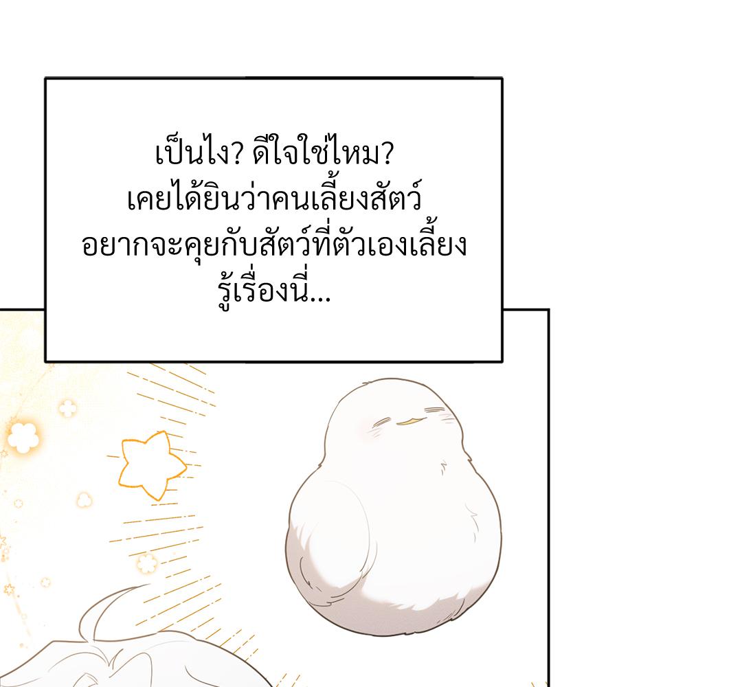 หน้า 105