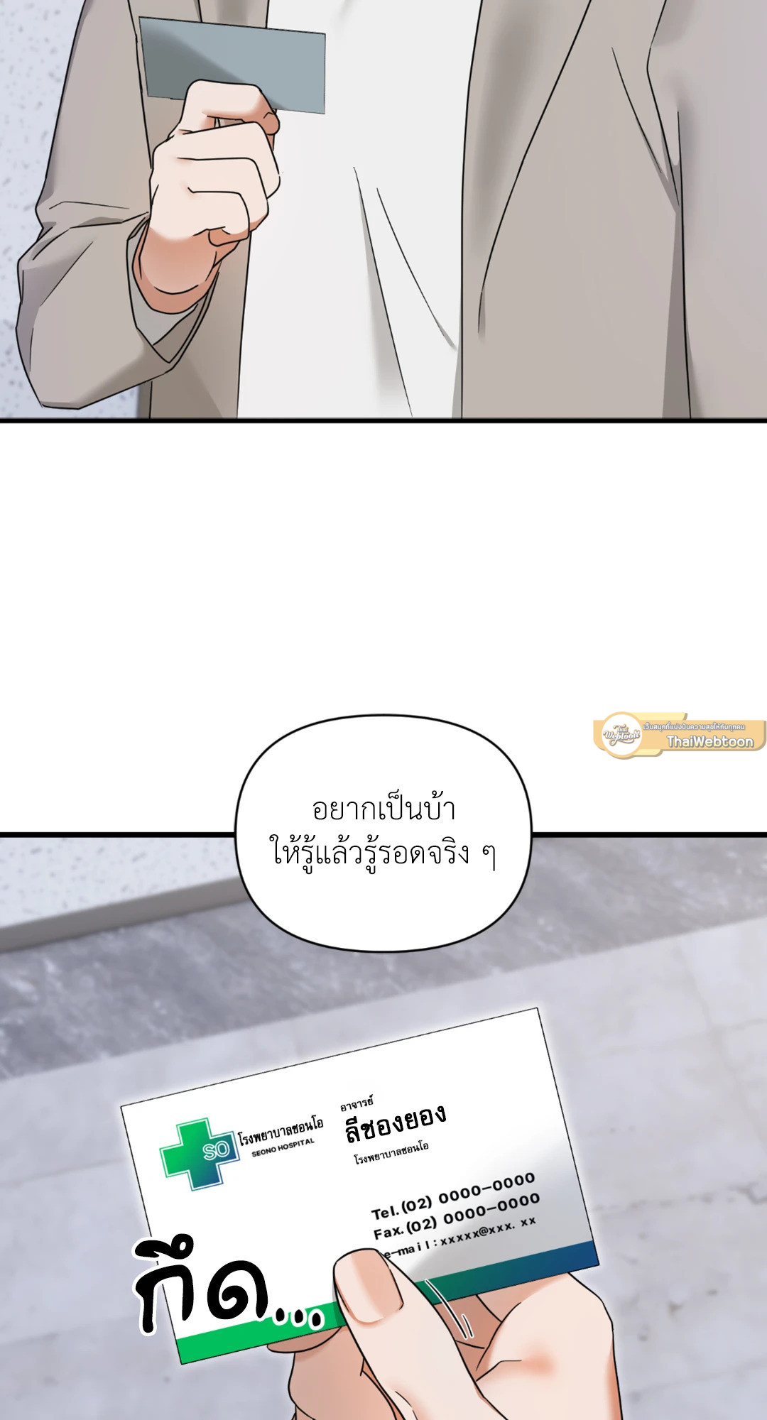 หน้า 73
