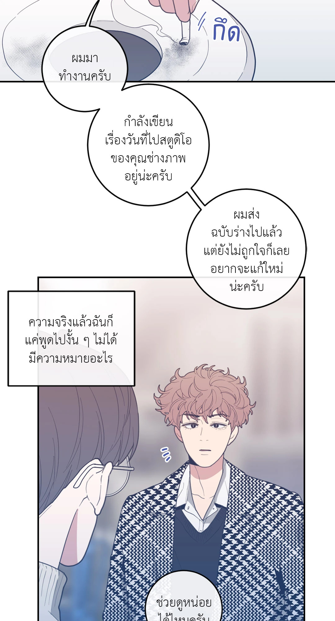 หน้า 32