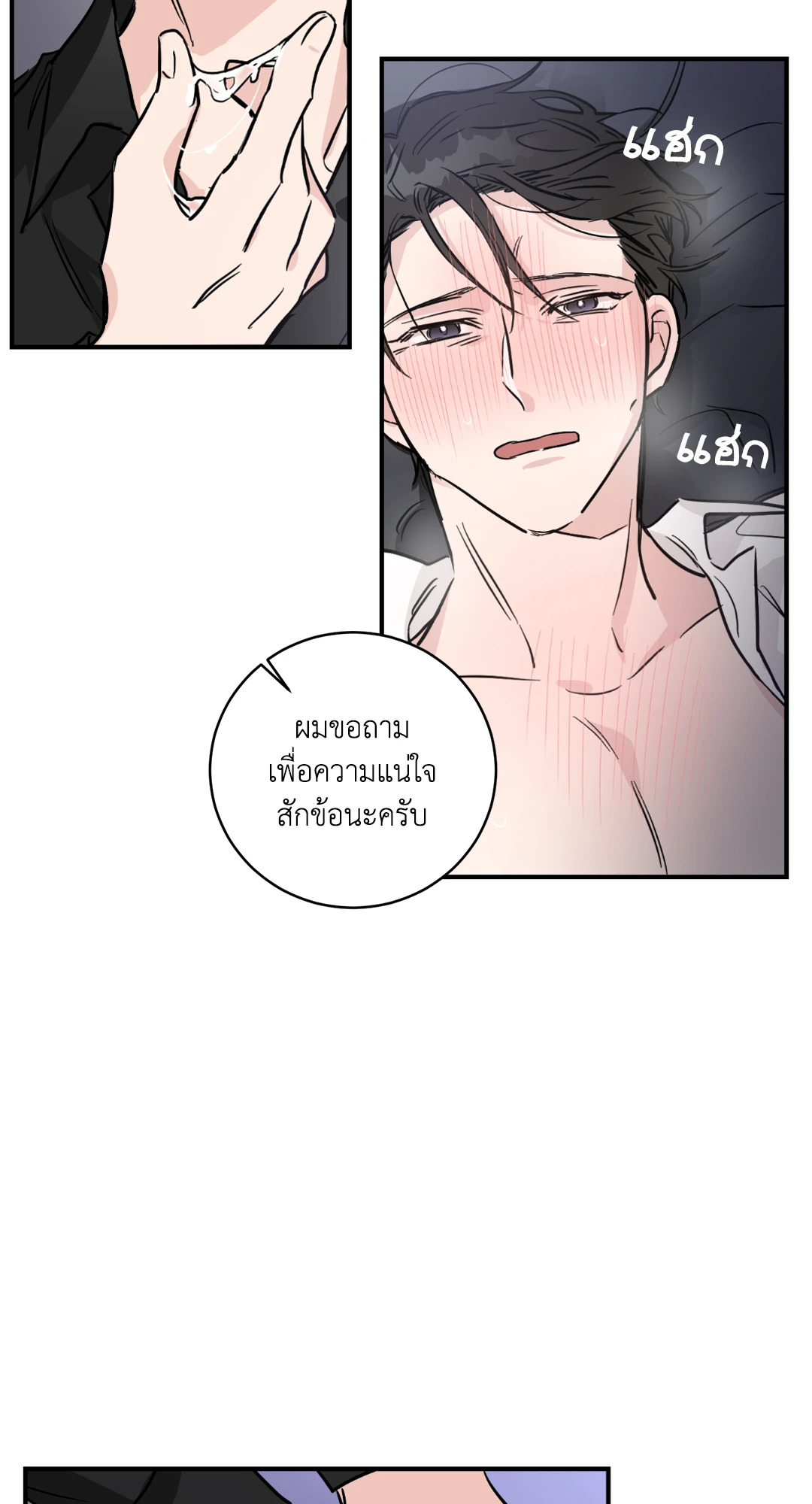หน้า 34