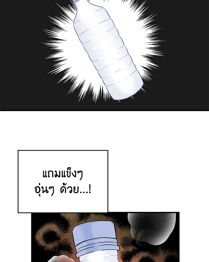 หน้า 63