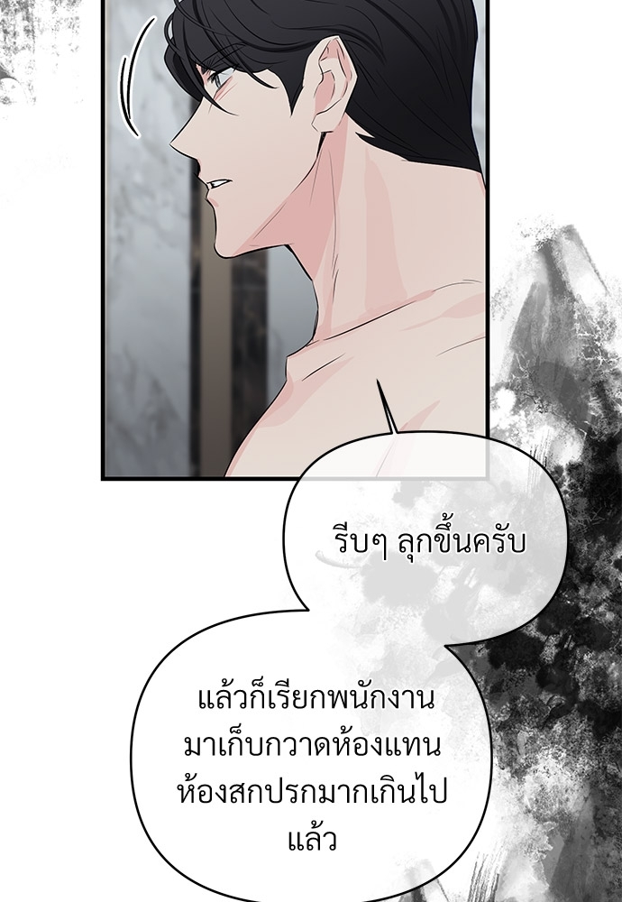หน้า 90