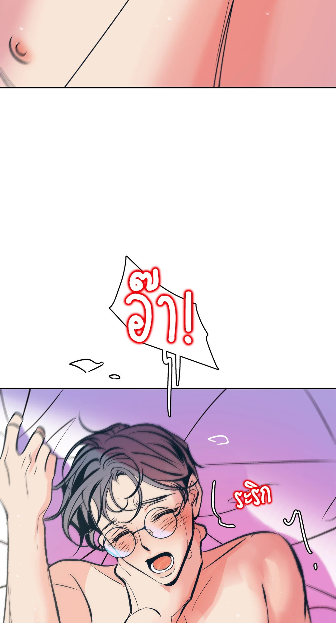หน้า 84